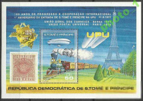 Сан-Томе і Прінсіпі Сан-Томе и Принсипи ^/--/^ Сан Томе и Принсипе 1978 транспорт железная дорога дирижабль ВПС бл. ^_^^^ Сан Томе і Прінсіпе 1978 транспорт залізниця дирижабль ВПС бл. - фото фото фото