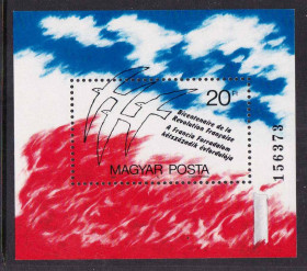 Угорщина Венгрия ^/--/^ ZM  Венгрия  1989 г  MNH - блок ^_^^^ ZM Угорщина 1989 р MNH - блок - фото фото фото