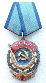 СРСР СССР ^/--/^ Орден &amp;apos;Трудового Красного Знамени&amp;apos;#785.959 полный люкс! ^_^^^ Орден &amp;apos;Трудового Червоного Прапора &amp;apos;#785.959️люкс! - фото фото фото