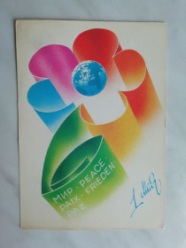 СРСР СССР ^/--/^ 1 Мая Худ.Любезнов 1986 /--/ г. ^_^^^ 1 Травня Худ.Любезнов 1986 /--/ р. - фото фото фото