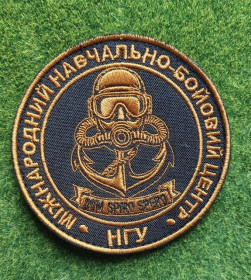 Інше Другое ^/--/^ Шеврон Международного учебно-боевого центра Национальной гвардии Украины  (НГУ) № 3757 ^_^^^ Шеврон Міжнародного навчально-бойового центру Національної гвардії України (НГУ) No 3757 - фото фото фото