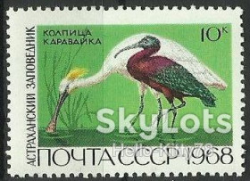 СРСР - СССР - ^/--/^ СССР 1968 фауна птицы заповедники СК 3597 MNH ^_^^^ СРСР 1968 фауна птаха заповідники СК 3597 MNH - фото фото фото
