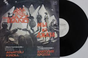 Платівки Пластинки ^/--/^ Джаз  оркестр Современник- мы из Джаза ^_^^^ Джаз - оркестр Сучасник - ми з Джаза - фото фото фото