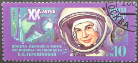 Інше Другое ^/--/^ СССР Космос Терешкова 1983 ^_^^^ СРСР Космос Терешкова 1983 - фото фото фото