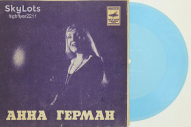 Платівки Пластинки ^/--/^ Флекси Анна Герман  (Польша) - КОГДА ЦВЕЛИ САДЫ * Любви негромкие слова * Катюша  (Тбилиси, 1977) Ех ^_^^^ Флексі Анна Герман (Польща) - Коли цвілі Сади * Любові негучні слова * Катюша (Тбілісі, 1977) Ех - фото фото фото