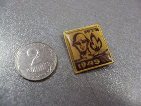 Пам'ятні і ювілейні Памятные и юбилейные ^/--/^ знак 30 лет победы 1945-1975 солдат вечный огонь №4225 ^_^^^ знак 30 років перемоги 1945-1975 солдатів вічний вогонь No /--/ 4225 - фото фото фото