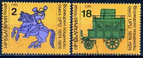 Транспорт Транспорт ^/--/^ Болгария. Транспорт. U.P.U (серия+блок) 1974 г. ^_^^^ Болгарія. Транспорт. U.P.U (серія + блок) 1974 р. - фото фото фото