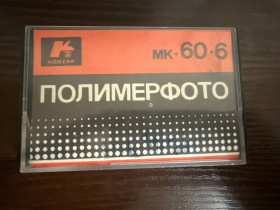 Інше Другое ^/--/^ аудиокассета ^_^^^ аудіокасета - фото фото фото