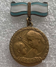 Медалі СРСР Медали СССР ^/--/^ МЕДАЛЬ МАТЕРИНСТВА СССР колодка с овальной прижимной пластиной Ушко медали крепится методом пайки ^_^^^ Медаль Матерінства СРСР колодка з овальною притискною пластиною Ушко медалі кріпиться методом пайки - фото фото фото