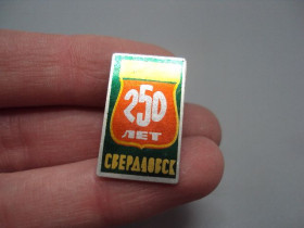 Інше Другое ^/--/^ Знак Свердловск 250 лет юбилей №16729 ^_^^^ Знак Свердловськ 250 років ювілей No /--/ 16729 - фото фото фото