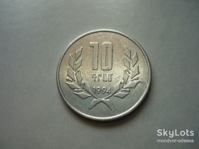 Вірменія Армения ^/--/^ Армения 10 драмов 1994 зл/1 /--/ а /--/ 3 ^_^^^ Вірменія 10 драмів 1994 зл/1 /--/ а /--/ 3 - фото фото фото