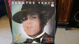 Платівки Пластинки ^/--/^ Иосиф Кобзон - Забытое танго ^_^^^ Йосип Кобзон - Забуте танго - фото фото фото