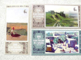 СРСР - СССР - ^/--/^ Серія поштових марок СРСР &amp;quot; Вітчизняний живопис &amp;quot; 1980 рік ** ^_^^^ Серия почтовых марок СССР &amp;quot; Отечественная живопись &amp;quot; 1980 год ** - фото фото фото