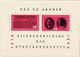 Інше Другое ^/--/^ ГДР  50 лет Союзу Спартака Карл Либкнехт Роза Люксембург 1966 ^_^^^ 50 років Союзу Спартака Карл Лібкнехт Роза Люксембург 1966 - фото фото фото