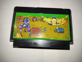Диски з відеоіграми Диски с видеоиграми ^/--/^ Dokuganryu Masamune Nintendo Famicom тільки картридж FC ^_^^^ Dokuganryu Masamune Nintendo Famicom только картридж FC - фото фото фото