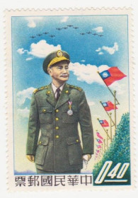 Інші країни Другие страны ^/--/^ Тайвань  1958 г.№ 304 ** ^_^^^ Тайвань 1958 No 304 ** - фото фото фото