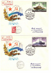 Тематичні колекції Тематические коллекции ^/--/^ Флот . СССР 1973 5 КПД ХМК - СГ - 5 ск ^_^^^ СРСР 1973 5 ККД ХМК - СГ - 5 ск - фото фото фото