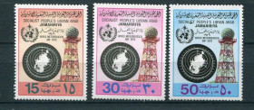 Інше Другое ^/--/^ Ливия  Libya 1979 Mi 724-726 Meteorological Day Meteorology Radar Tower Weather  MNH ^_^^^ Лівія Libya 1979 Mi 724-726 Meteorological Day Meteorology Radar Tower Weather MNH - фото фото фото