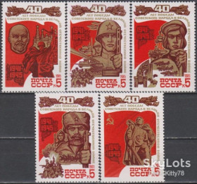 СРСР - СССР - ^/--/^ СССР 1985 война 40 лет Победы СК 5549-5553 MNH ^_^^^ СРСР 1985 війна 40 років Перемоги СК 5549-5553 MNH - фото фото фото