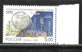 Транспорт Транспорт ^/--/^ Флот . Россия 2093 MNH - экономика - деньги / монеты на марках ^_^^^ Росія 2093 MNH - економіка - гроші / монети на марках - фото фото фото