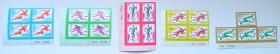 СРСР - СССР - ^/--/^ СССР 1980 XXII Олимпийские игры, Москва, квартблоки, MNH ^_^^^ СРСР 1980 XXII Олімпійські ігри, Москва, квартблоки, MNH - фото фото фото