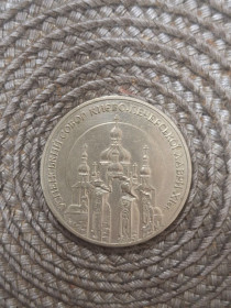 Пам'ятні і ювілейні Памятные и юбилейные ^/--/^ Монета 5 гривень Успенський собор Києво-Печерської лаври 1998 ^_^^^ Монета 5 гривен Успенский собор Киево-Печерской лавры 1998 - фото фото фото