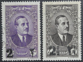 Інше Другое ^/--/^ Ливан президент Эмиль Эдде Надпечатка 1937-1942 ^_^^^ Ліван президент Еміль Едде Надпечатка 1937-1942 - фото фото фото