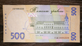 Загальнодержавні випуски Общегосударственные выпуски ^/--/^ Ukraine 500 гривень 2015 Гонтарева Серія УЖ Старий дизайн ...220 ^_^^^ Ukraine 500 гривен 2015 Гонтарева Серия УЖ Старый дизайн...220 - фото фото фото