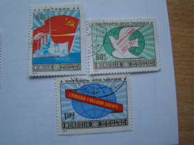 Монголія Монголия ^/--/^ Монголия, Михель, Монголия 2014, 1107-1109, 60 лет Октярьской революции. ^_^^^ Монголія, Міхель, Монголія 2014, 1107-1109, 60 років Жовтневої революції. - фото фото фото