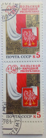 СРСР - СССР - ^/--/^ СССР 1984 40 лет Польской народной республике, сцепка, гашеная ^_^^^ СРСР 1984 40 років Польській народній республіці, зчіпка, гашена - фото фото фото