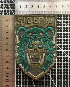 Інше Другое ^/--/^ Шеврон Украина Батальон Сибирь Siberia № 210 ^_^^^ Шеврон Україна Батальйон Сибір Siberia No 210 - фото фото фото