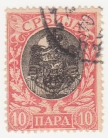 Балканський півострів Балканский полуостров ^/--/^ Сербия 1903  г. № 63 гашеная ^_^^^ Сербія 1903 р. No 63 гашена - фото фото фото