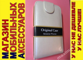 Чохли, бампера Чехлы, бампера ^/--/^ ЧЕХОЛ-КНИЖКА CHIC CASE HTC SENSATION XL БЕЛЫЙ ЛАК ^_^^^ ЧЕХОЛ-КНИЖКА CHIC CASE HTC SENSATION XL БІЛИЙ ЛАК - фото фото фото