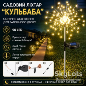 Садові світильники Садовые светильники ^/--/^ Садовый фонарь на солнечной батарее Одуванчик  (1 шт) 90 LED, Теплый белый / Лед светильник для сада на ножке ^_^^^ Садовий ліхтар на сонячній батареї Одуванчик (1 шт) 90 LED, Теплий білий / Лід світильник для саду на ніжці - фото фото фото