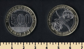 Коста-Ріка Коста-Рика ^/--/^ Коста-Рика 500 колон 2023 ^_^^^ Коста-Ріка 500 колон 2023 - фото фото фото