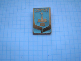 Спортивні Спортивные ^/--/^ Значок хоккей, чемпионат мира 1986 г. ^_^^^ Значок хокей, чемпіонат світу 1986 - фото фото фото