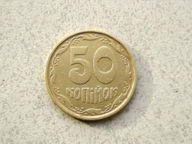 Обігові Обиходные ^/--/^ 50 копійок 1992 рік Україна 1 /--/ АГм &amp;quot; Трапеція &amp;quot;  (166 /--/ а) ^_^^^ 50 копеек 1992 год Украина 1 /--/ АГм &amp;quot; Трапеция &amp;quot; (166 /--/ а) - фото фото фото