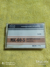 Касети Кассеты ^/--/^ Б/У Аудио кассетa Свема МК-60-5 ^_^^^ Б/У Аудіо касета Свема МК-60-5 - фото фото фото