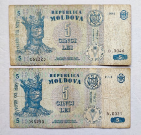 Молдова Молдова ^/--/^ Банкнота 5 лей Молдова 1994 - фото фото фото