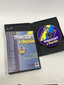 Навчальна література Учебная литература ^/--/^ Електронна книга на CD-диску &amp;quot;Транспорт в Україні. Збори актів законодавства&amp;quot; Н /--/ 2128  Міністерство транспорту та зв&amp;apos;язку України ^_^^^ Электронная книга на CD-диске &amp;quot; транспорт в Украине. Собрание актов законодательства&amp;quot; Н /--/ 2128 Министерство транспорта и связи Украины - фото фото фото