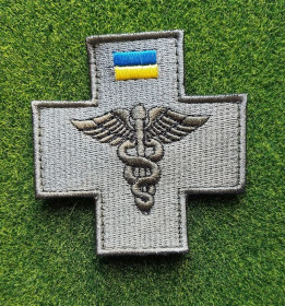 Інше Другое ^/--/^ Шеврон медик ВСУ Медицинский крест № 3935 ^_^^^ Шеврон медик ВСУ Медицинский крест No 3935 - фото фото фото
