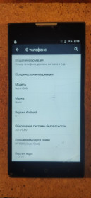 Комплектуючі для корпусів Комплектующие для корпусов ^/--/^ Nomi i /--/ 508 модульдисплея в раме   (сенсор работает частично) оригинал бу ^_^^^ Nomi i /--/ 508 модульдисплея в рамі (сенсор працює частково) оригінал бу - фото фото фото