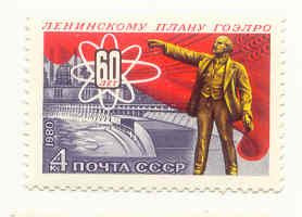 СРСР - СССР - ^/--/^ СССР  1980  марки 60 лет ГОЭЛРО ном. 4 коп. негашеная ^_^^^ СРСР 1980 марки 60 років ГОЕЛРО ном. 4 коп. негашена - фото фото фото