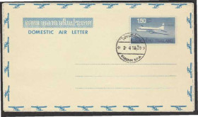 Азія Азия ^/--/^ Тайланд 1973 АВИАЦИЯ ВОЗДУШНЫЙ ТРАНСПОРТ САМОЛЁТ ПОЧТА КЛАССИКА СТАНДАРТ АЭРОГРАММА АГ ОМ ПД ^_^^^ Таїланд 1973 АВІАЦІЯ ТРАНСПОРТ САМОЛЕТ ПОШТА КЛАСИКА СТАНДАРТ АЕРОГРАМА АГ ОМ ПД - фото фото фото