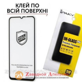 Плівки для екранів Пленки для экранов ^/--/^ Защитное стекло Xiaomi Mi 10 lite Full Glue Glass ^_^^^ Xiaomi Mi 10 lite Full Glue Glass - фото фото фото