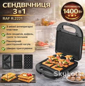 Вафельниці Вафельницы ^/--/^ Cэндвич-мейкер с 3 сменными формами и антипригарным покрытием RAF R.2221 1400 /--/ W ^_^^^ Cендвіч-мейкер з 3 змінними формами і антипригарним покриттям RAF R.2221 1400 /--/ W - фото фото фото