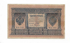 Микола II - Николай II - ^/--/^ 1 рубль 1898 1915 HА-141 Алексеев, выпуск Временного пр-ва, редкая серия ^_^^^ 1 рубль 1898 1915 HА-141 Алексєєв, випуск Тимчасового уряду, рідкісна серія - фото фото фото