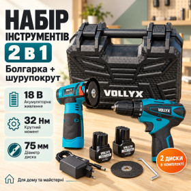 Шуруповерти, электроотвертки Шуруповерты, электроотвертки ^/--/^ Набор 2 /--/ в /--/ 1 Болгарка + Шуруповерт + 2 диска / Набор инструментов ^_^^^ Набір 2 /--/ в /--/ 1 Болгарка + Шуруповерт + 2 диски / Набір інструментів - фото фото фото