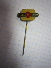 Пам'ятні і ювілейні Памятные и юбилейные ^/--/^ ЕВРОПА. ТЭСЛА. ОРАВА ^_^^^ Європа. ТЕСЛА. ОРАВА - фото фото фото