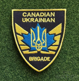 Інше Другое ^/--/^ Шеврон &amp;quot;CANADIAN UKRAINIAN BRIGADE&amp;quot; № 182 ^_^^^ Шеврон &amp;quot;CANADIAN UKRAINIAN BRIGADE&Amp;quot; No 182 - фото фото фото